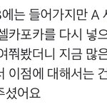 <b>캔디</b>랩 너네 일 잘했잖아... 믿는다