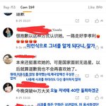 이효리씨 절대 사과하지 마세요!
