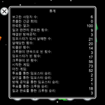 나 어몽<b>어스</b> 어제 시작했는데 ㅋㅋㅋㅋ