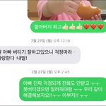 [댓글부탁해] 꼭 좀 . . 봐주세요 . . 버스할부금 유예<b>신청</b>