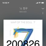 [방탄소년단] 카DB님 인별 스토리에 우리 흑조