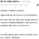 [NCT] +)직캠 빨리 다운받아놔야겠다 얘들아