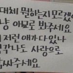 [드루와] <b>밤</b>에 알바 끝나고 <b>짝</b>남한테 전화