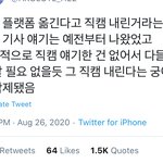 [NCT] <b>준희</b>들 이거 봐봐