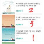 아까 영어 1도 모르는 고2 노베인데