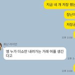 [NCT] 직캠 <b>더</b><b>쇼</b>만 내려가?