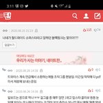 [드루와] 그저 블핑 못 까서 <b>안달</b>