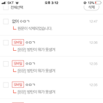 어먹<b>금인</b>생