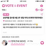 [TXT모아] <b>후즈</b>팬 투표 좀 해주세여ㅠㅠ