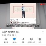[드루와] 뻑가 레드벨벳 조이 페미니스트
