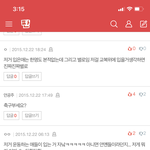 [댓글부탁해] 와 2015년에는 롱<b>패딩</b> 싫어했구나