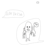 이거 해석좀