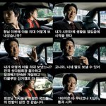 [시민단체추천] 공공의대 성적순 <b>선발</b> 아님.... 햐...