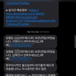 [꼭조언부탁] 가벼운 택배는 직접 찾아가는게 맞는걸까요