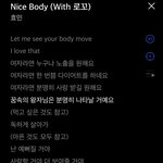 [19] ㄹㅇ 가사 개빻았네