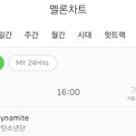 방탄 <b>멜론</b> 1위 ㅊㅊ