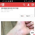 여뮽 블러셔 이런거 ㅇㄸ