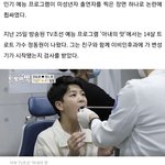 아내의 맛 돌았냐