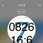 [방탄소년단] 알제 <b>이</b>삐들? 이제부터 존<b>버</b>타임이다