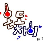 [수면] 수면과 숫자