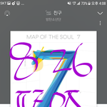 [방탄소년단] 우리 <b>음원팀</b>이 대단하긴 하다