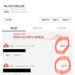 [모두드루와] 블핑 까글 <b>톡선</b>올리는 단<b>톡</b>방 증거뜸