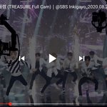 [댓글부탁해] 트레저 라이브 음이탈 너무 심한거 아님?