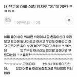누가누가 제일 손해보나 <b>시합</b>하냐..