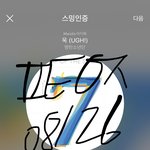 [방탄소년단] 김남준 ㅋㅋㅋㅋㅋㅋ에떼뽀다 진짜