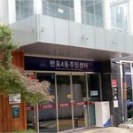 [댓글부탁해] 이 시국에 <b>동묘</b> 에바냐?