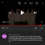 유튜브 댓글 이사람 소름끼침