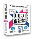 이거 고2 <b>노베가</b> 보기에 어때??ㅋㅋ