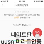 [드루와] 아 이번에 방탄 노래 너무 좋다