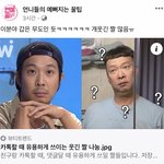 야 나 짤나눔 쓰니거든? ㅠㅠ