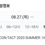 [TXT모아] 27일 오후 6시 케이콘 엠넷 재방<b>편성</b>