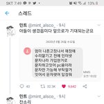 이 <b>타래</b> 본사람