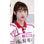 이거 최예나 <b>쌍수</b>한건가..?