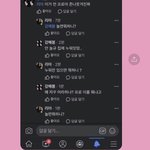 [드루와] 내 친구 내가 다 <b>민망</b>함 ㅜㅋㅋㅋㅋㅋㅋㅋㅋㅋ