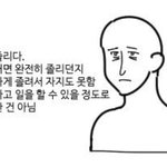 아<b>레알</b>이느낌뭐지?