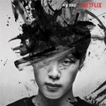 [댓글부탁해] 넷플릭스&amp;<b>왓챠</b> 작품 추천해주라 ヽ(*'0'*)ﾂ ...