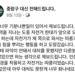 여성만 겨냥해 ‘침 퉤’… 코로나 <b>시국</b> 공포의 ‘상봉 히드라男’