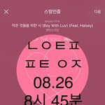 [방탄소년단] 눈이
