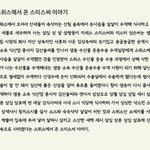 [19] 빵<b>댕이</b>에 종기 나는 거