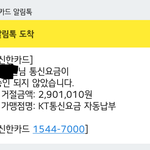 [이것좀봐줘] <b>알뜰</b>폰 싸다고 막쓰면 안되는 이유 알려드림