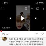 [NCT] 즈니들...이거 봤어?