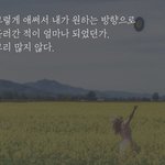 [댓글부탁해] 간절함이 이루어지지 않은 긴 이야기