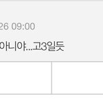 뭐만하면 얘 고삼인듯 ㅇㅈㄹㅋㅋㅋㅋㅋㅋㅌㅋㅋ