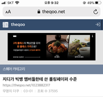 댓글보면 빅뱅관계성 알 수 있음 여즘같으면 <b>알계</b> 파여서 판 망했을듯