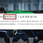 [댓글부탁해] 댓글 모음을 잇는 지식<b>in</b> 노래 제목 찾아주세요 모음집