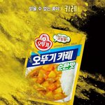 [댓글부탁해] 화과자 <b>뭔</b><b>맛</b>임?????